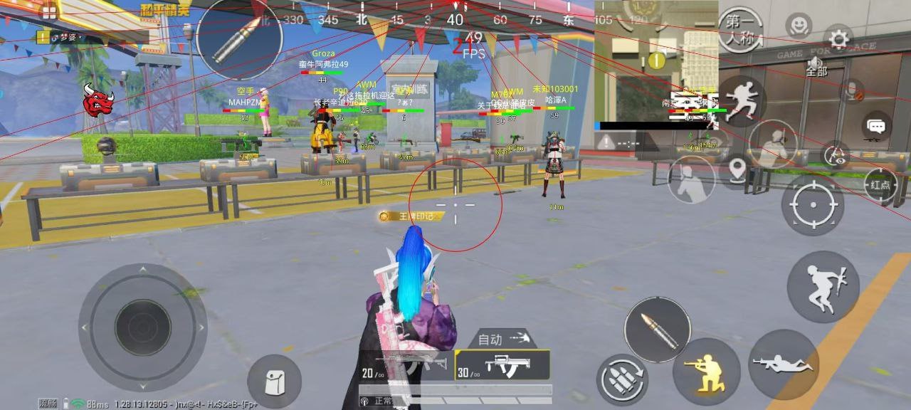 和平精英七大兵种的能力